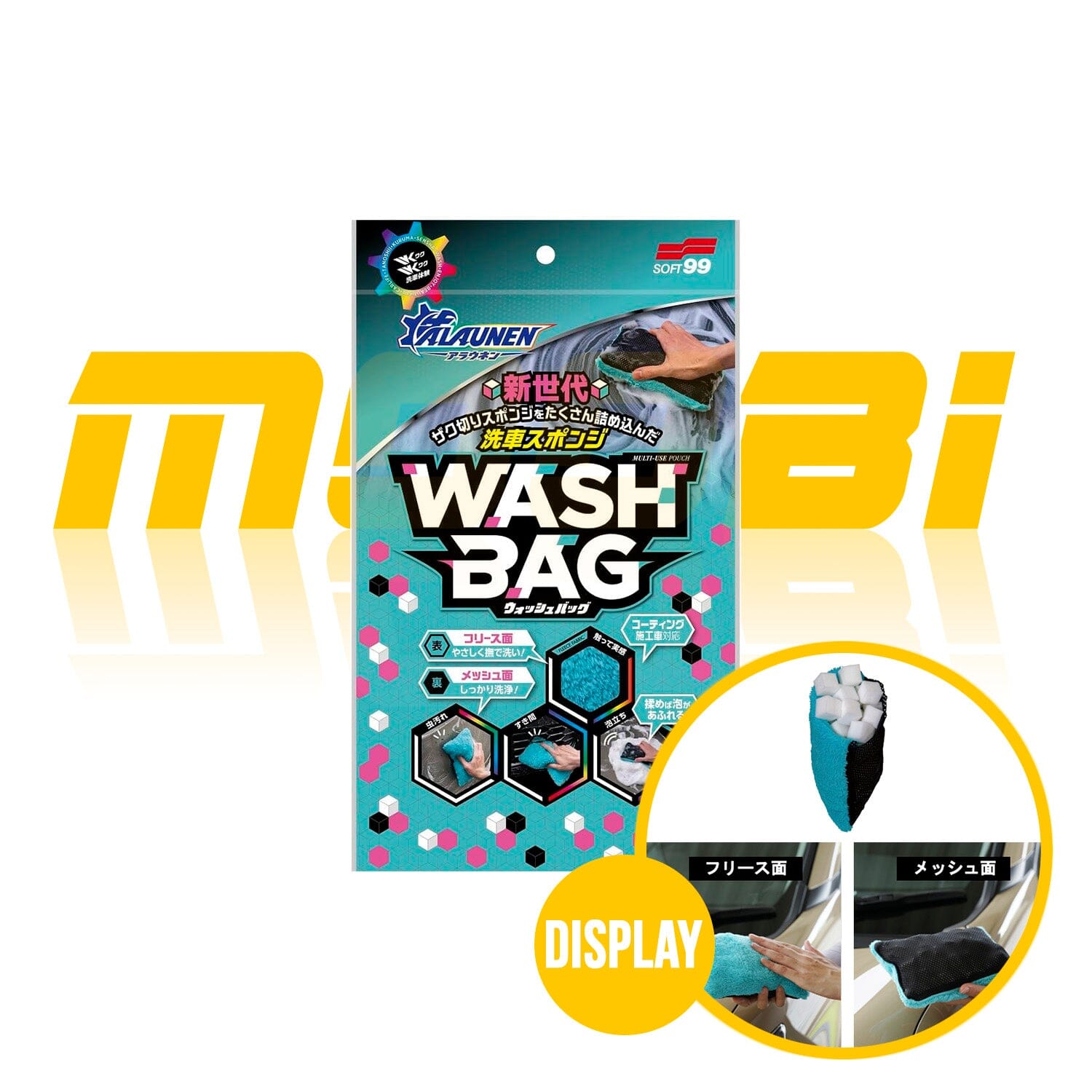 SOFT99 | ALAUNEN WASH BAG 超起泡雙面洗車海綿 Sponge for Car Wash P1