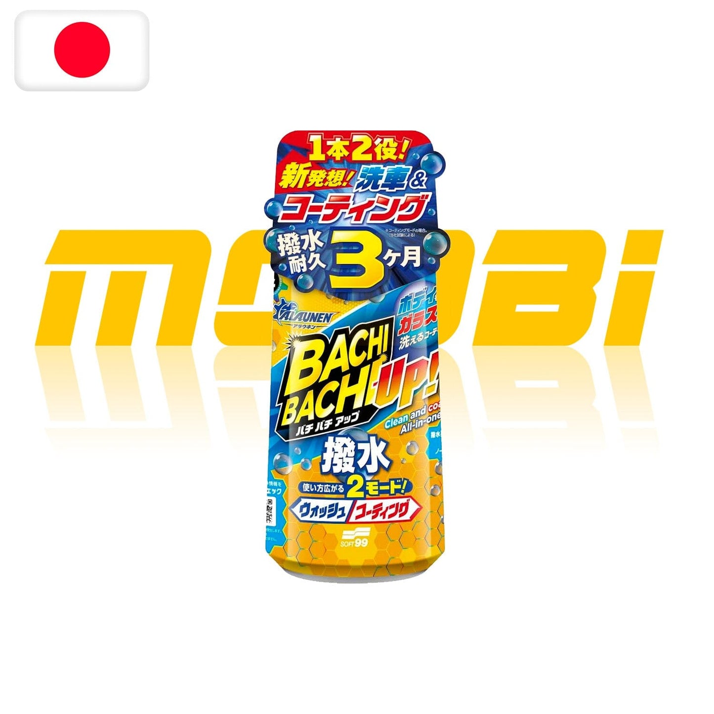 SOFT99 | 日本製 | 洗車鍍膜2合1洗車液 ALAUNEN BACHI BACHI UP! Clean and Coat P1