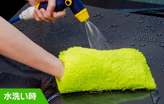 日本 SOFT99 | ALAUNEN 柔帝王洗車毛巾 KAISER CHANGE Cloth| MOOBI 香港網上汽車用品店 p16