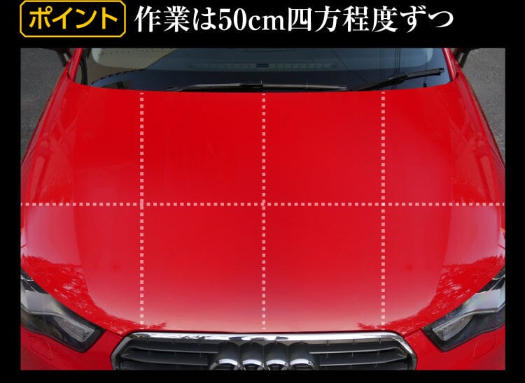 SOFT99 | 艷王特亮速效車蠟 | 日本製 | MOOBI 香港網上汽車用品專門店 p6