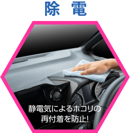 SOFT99 | 日本製 | ROOMPIA  汽車內籠專用清潔劑 Interior Shampoo for Car P12
