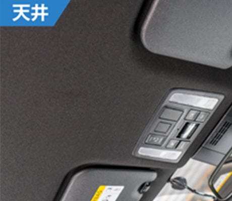 SOFT99 | 日本製 | ROOMPIA 汽車內籠專用清潔劑 Interior Shampoo for Car P20