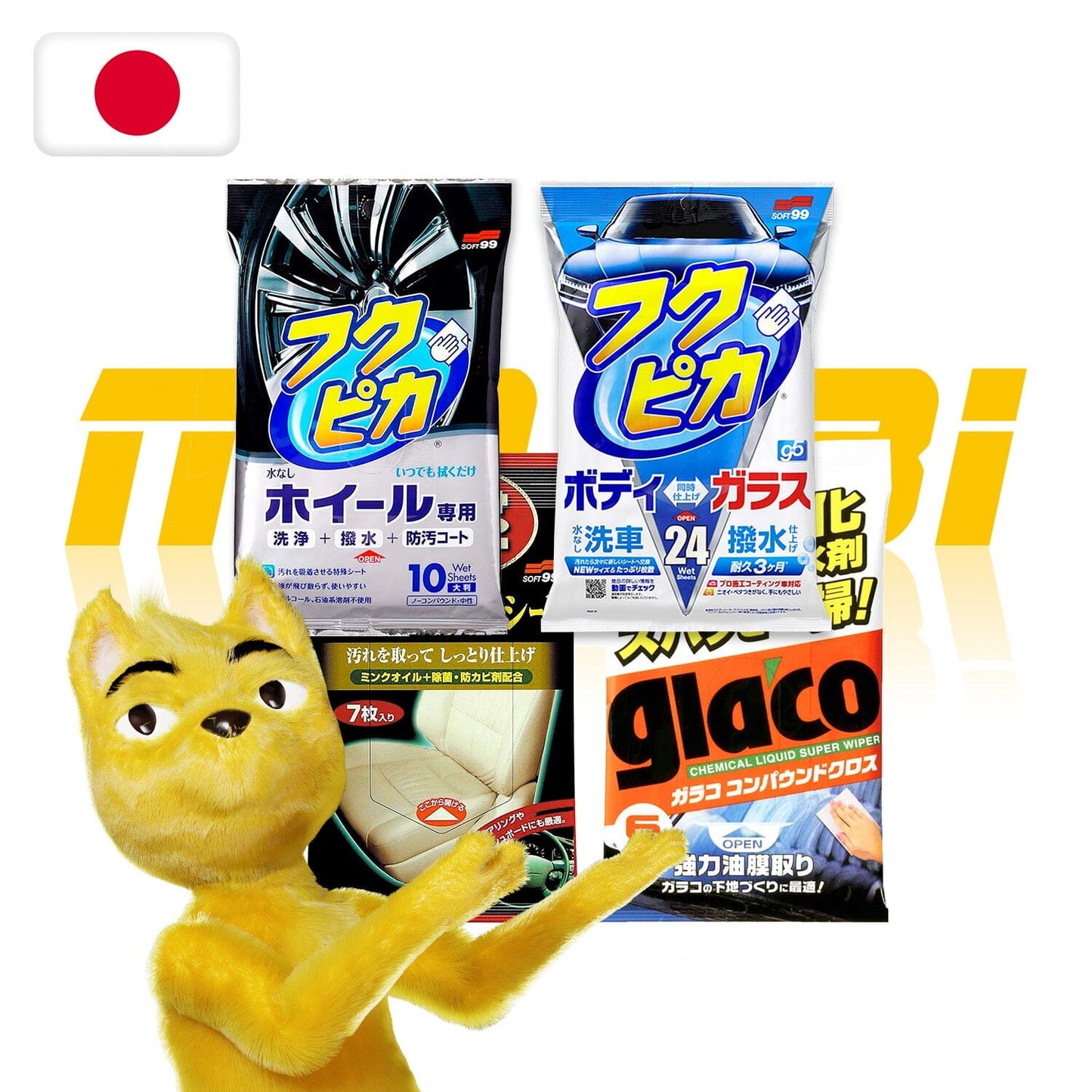 SOFT99 無水洗車套裝 Waterless Car Wash Product Package