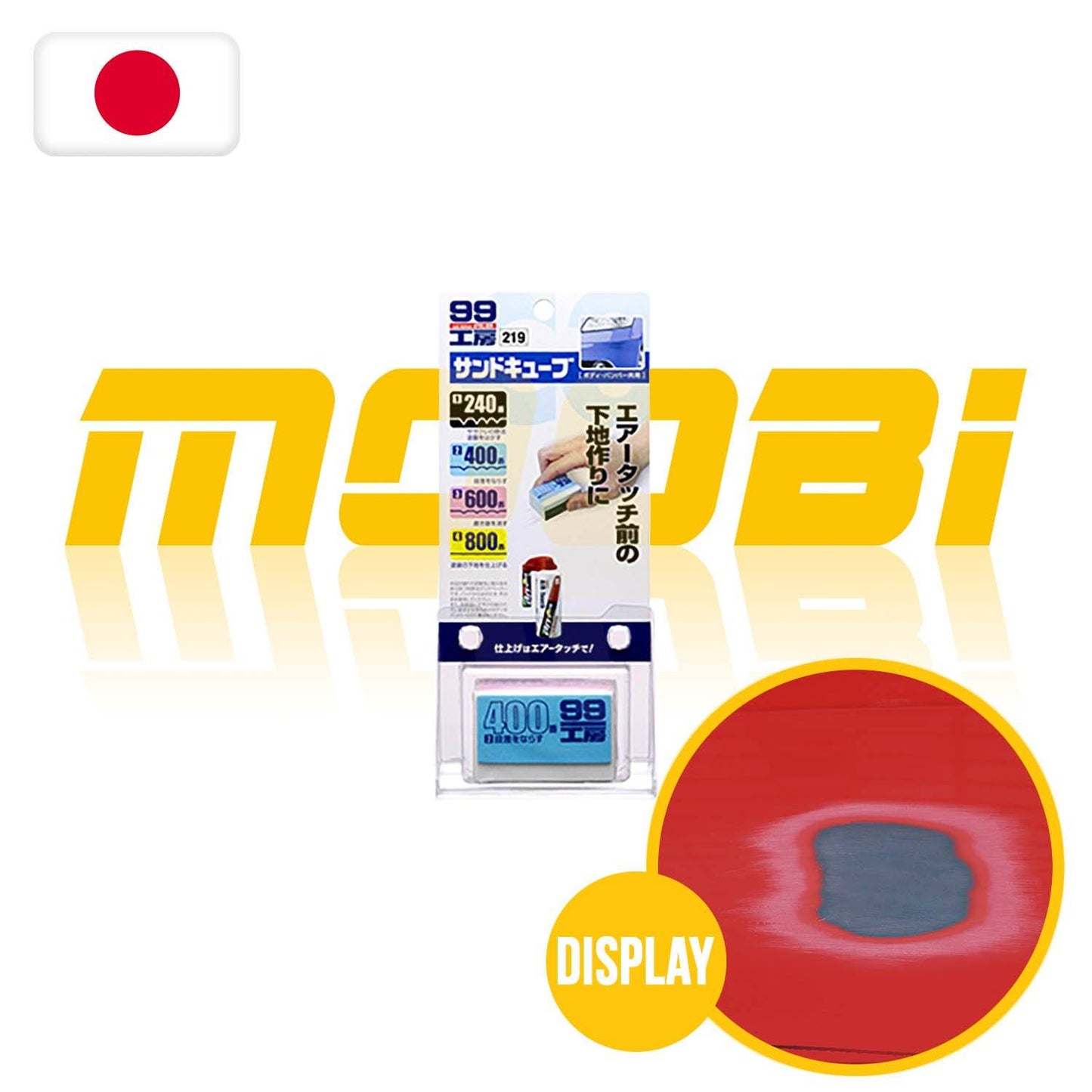 SOFT99 | 99工房 多面立體砂紙 | 日本製 | MOOBI 香港網上汽車用品專門店 p1