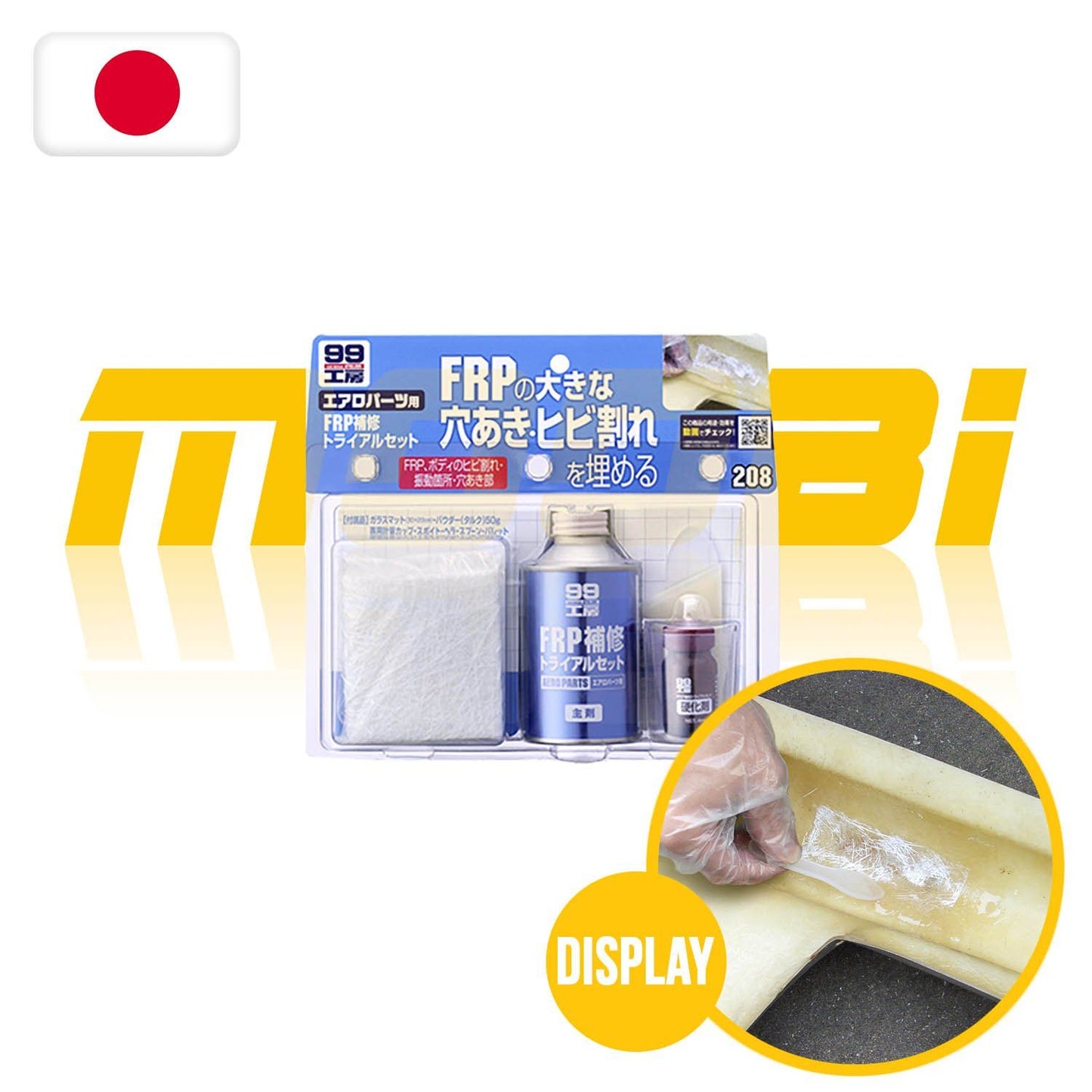 SOFT99 | 99工房 纖維製品修補完美套裝 | 日本製 | MOOBI 香港網上汽車用品專門店 p1