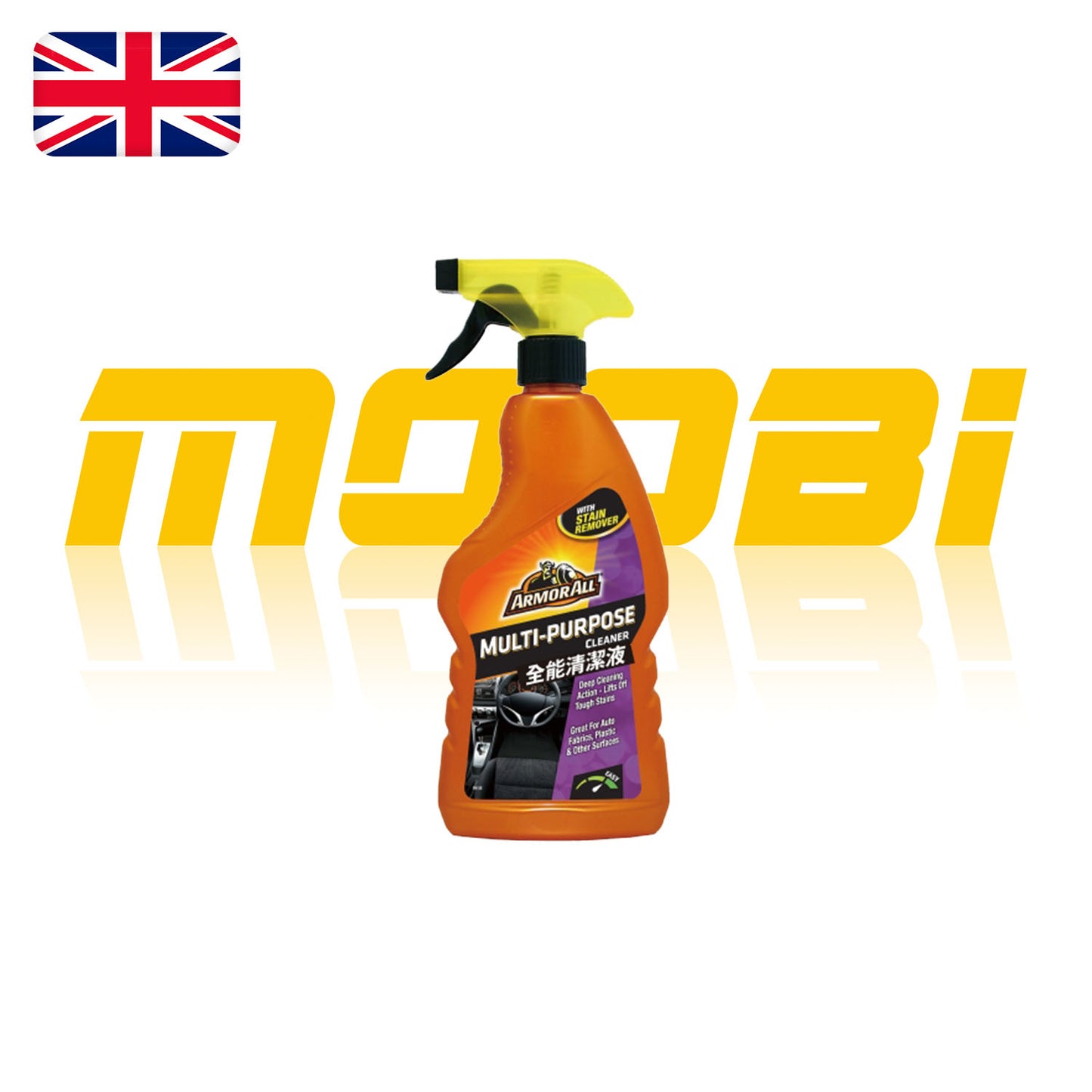 ARMOR ALL 牛魔王 | 全能清潔劑 Multi-Purpose Cleaner | 英國製 | MOOBI 香港網上汽車用品專門店 p2