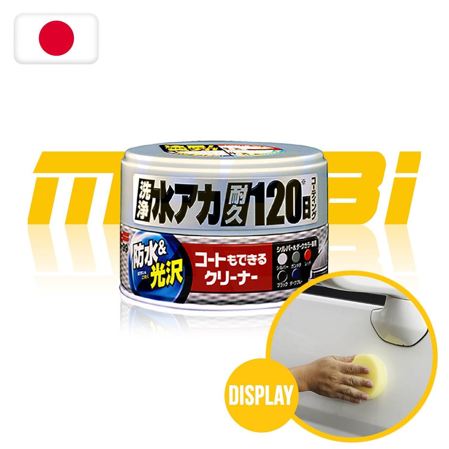 SOFT99 | 強力去水垢清潔軟蠟 | 日本製 | MOOBI 香港網上汽車用品專門店 p3