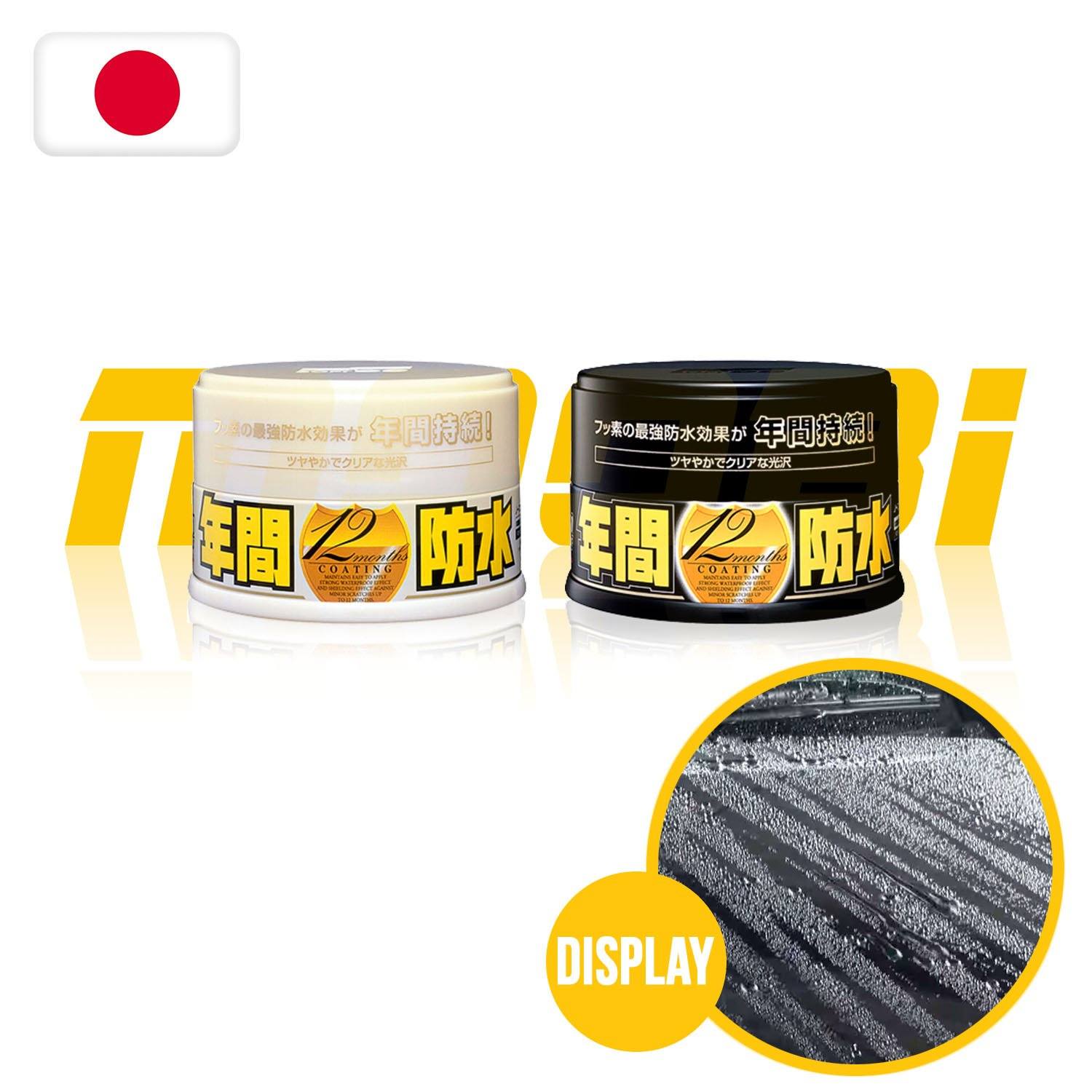 SOFT99 | 氟素鍍膜防水固蠟 | 日本製 | MOOBI 香港網上汽車用品專門店 p1