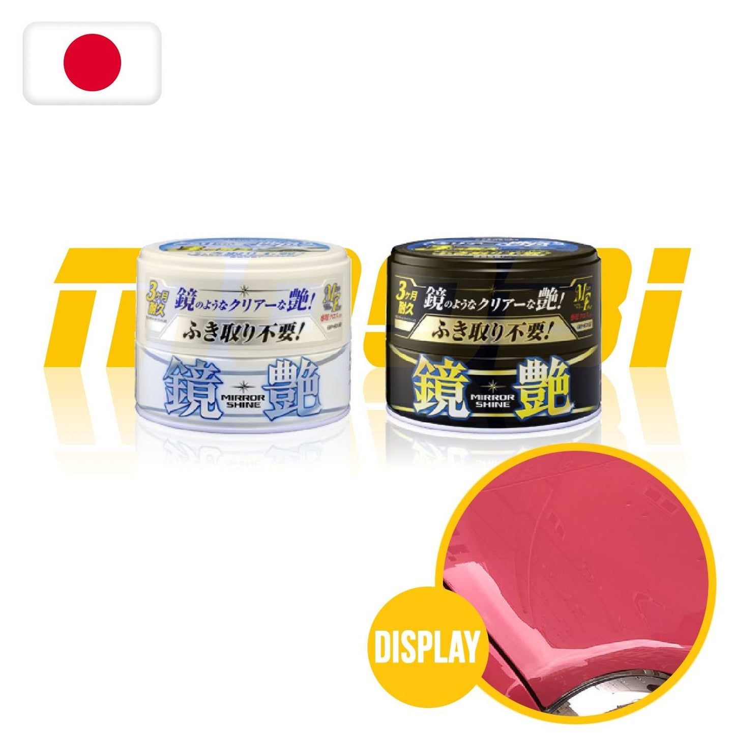 SOFT99 |  鏡艷固體車蠟 | 日本製 | MOOBI 香港網上汽車用品專門店 p1