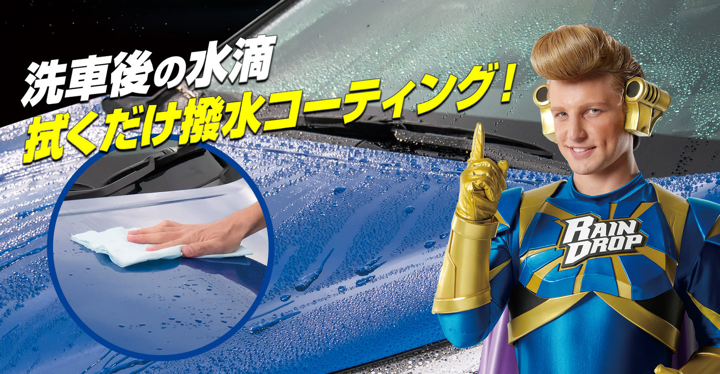 SOFT99 | RAIN DROP 抹布型 即用撥水打蠟鍍膜巾 | 日本製 | MOOBI 香港網上汽車用品專門店 p24