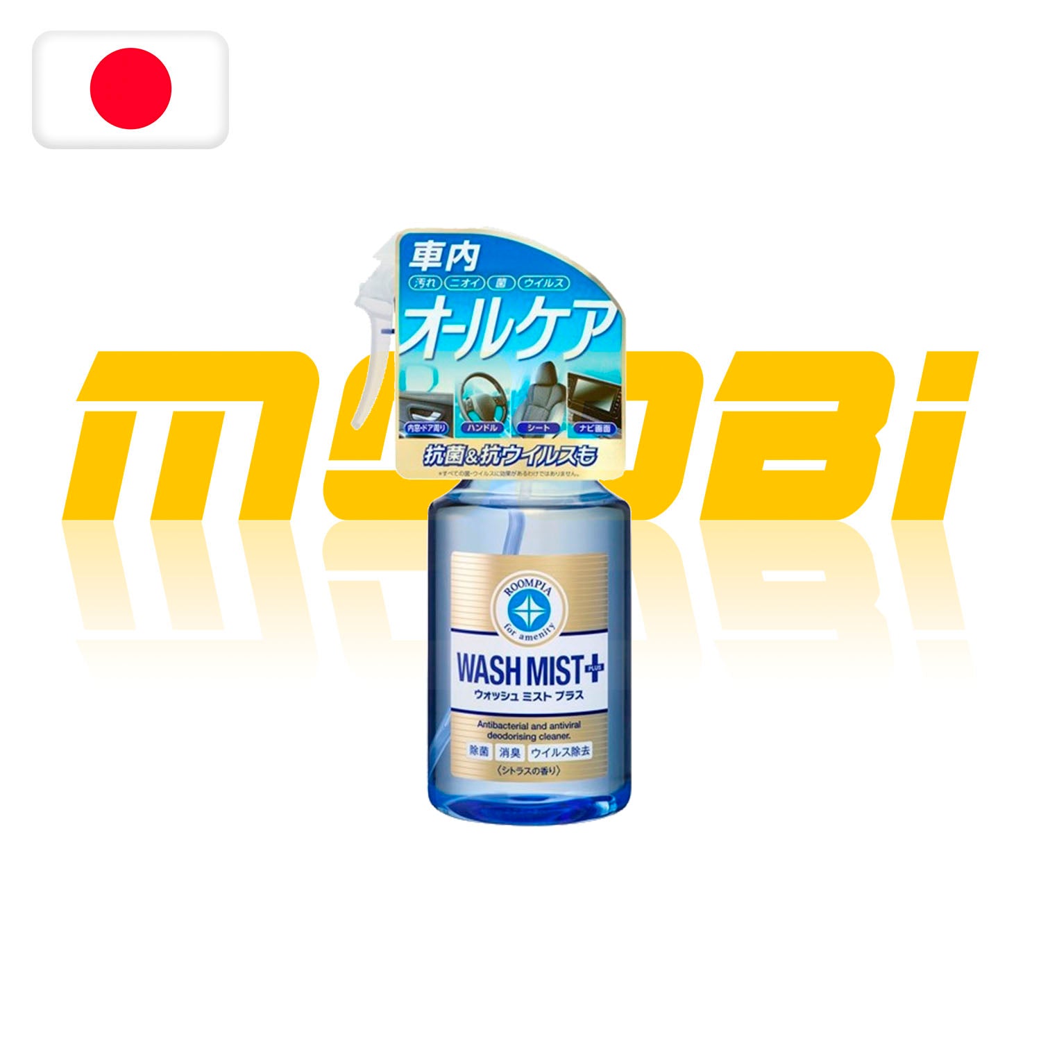 SOFT99 | Roompia 汽車内飾洗霧清潔劑 | 日本製 | MOOBI 香港網上汽車用品專門店 p1