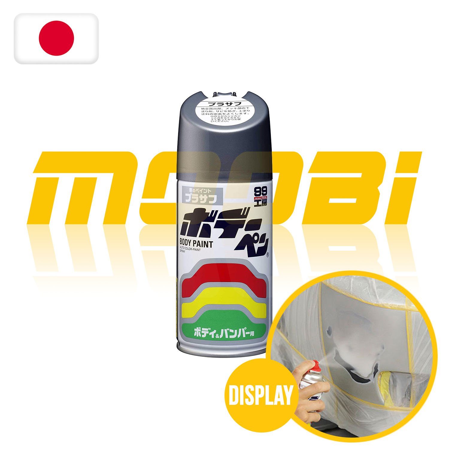 SOFT99 |  99工房 專業手噴漆打底劑 | 日本製 | MOOBI 香港網上汽車用品專門店 p1