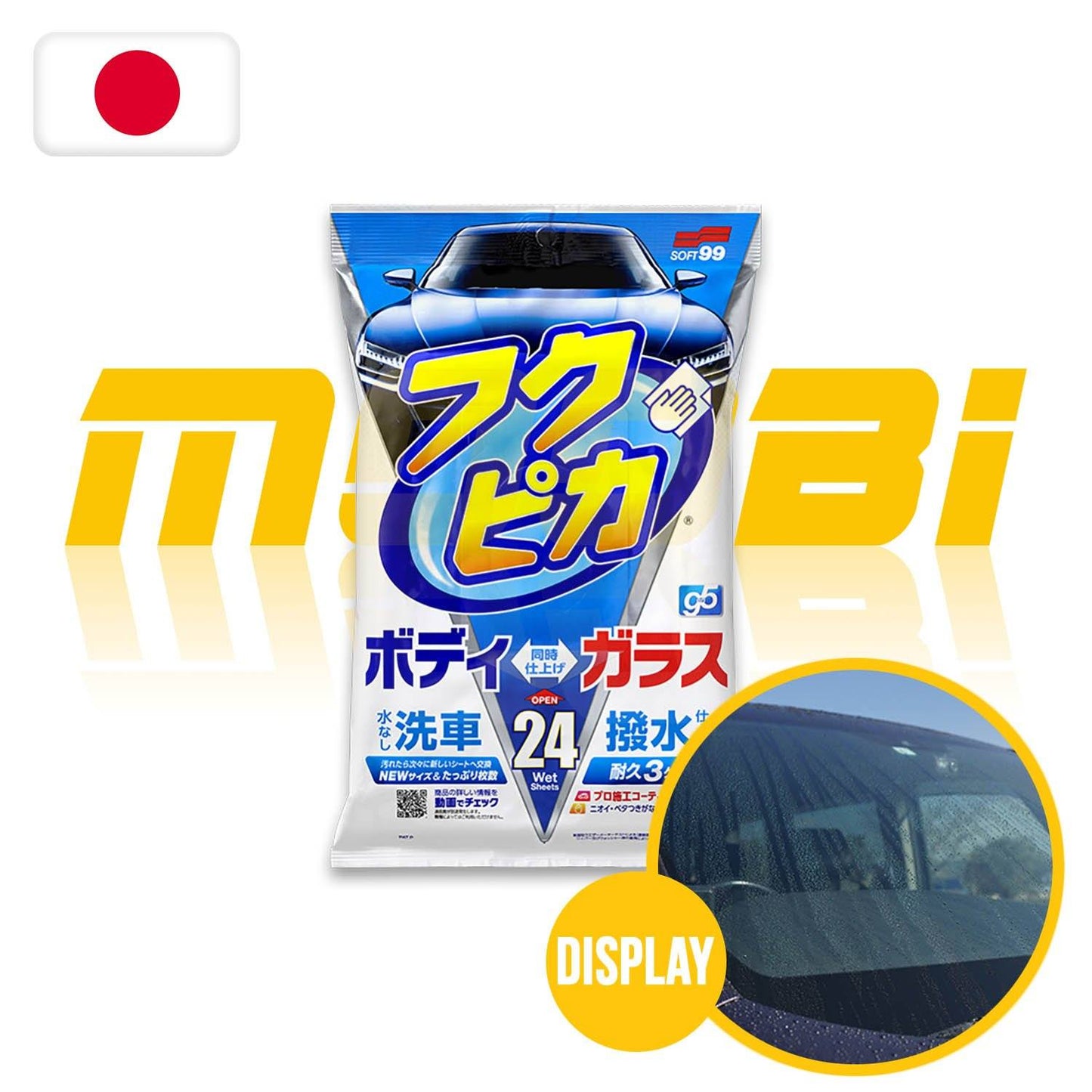 SOFT99 | FUKUPIKA 無水洗車玻璃車身兩用撥水打蠟魔術布 | 日本製 | MOOBI 香港網上汽車用品專門店 p1