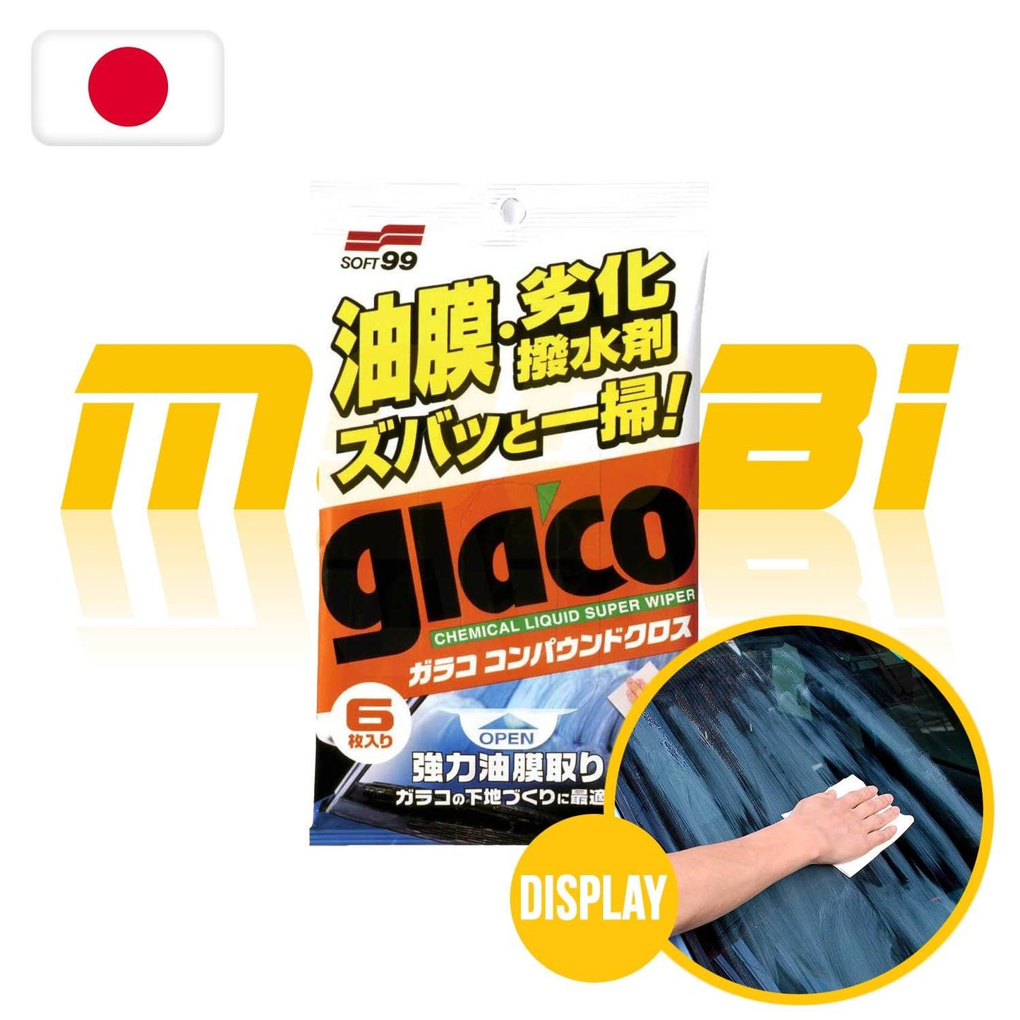 SOFT99 | 玻璃用超強力除油膜濕巾 | 日本製 | MOOBI 香港網上汽車用品專門店 p1