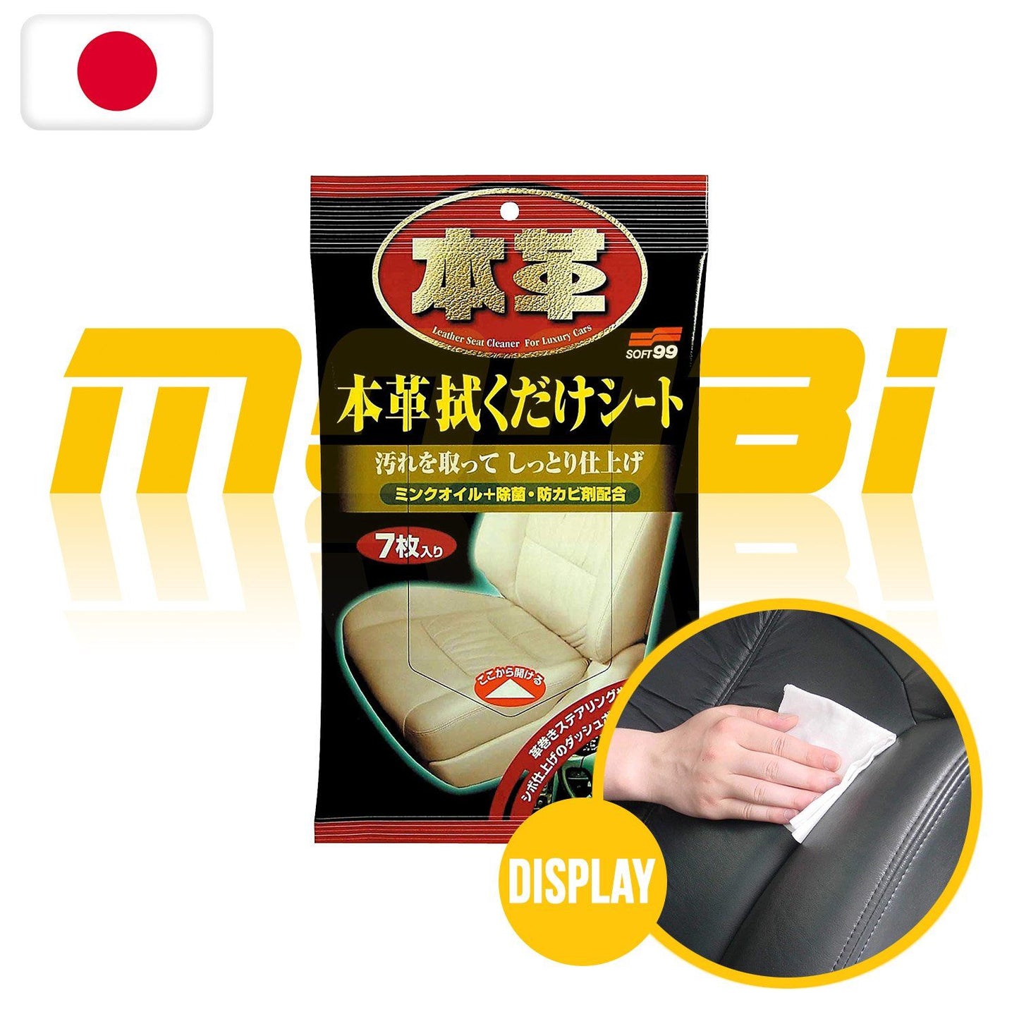 SOFT99 | 真皮專用清潔打蠟濕巾 | 日本製 | MOOBI 香港網上汽車用品專門店 p1