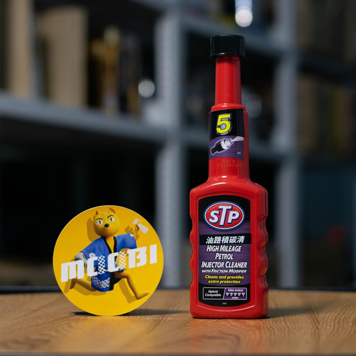 STP | 油路積碳清 | 英國製 | MOOBI 香港網上汽車用品專門店 p2