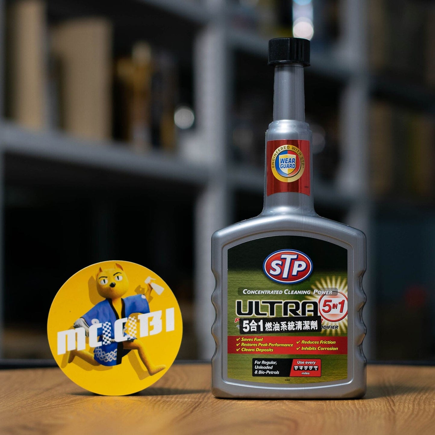 STP | 5合1燃油系統清潔劑 | 英國製 | MOOBI 香港網上汽車用品專門店 p2