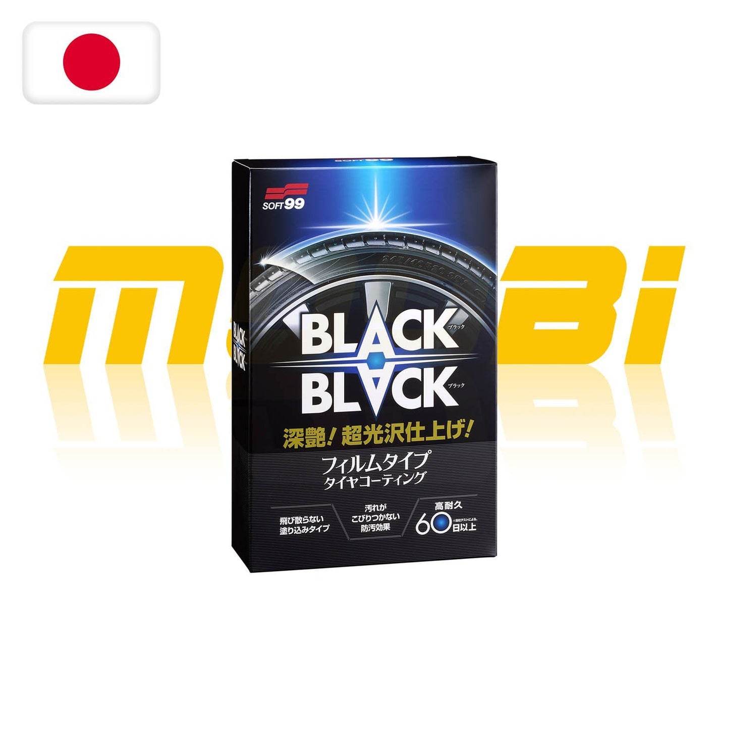 SOFT99 | 超光澤持久輪胎鍍膜保護劑 | 日本製 | MOOBI 香港網上汽車用品專門店 p1