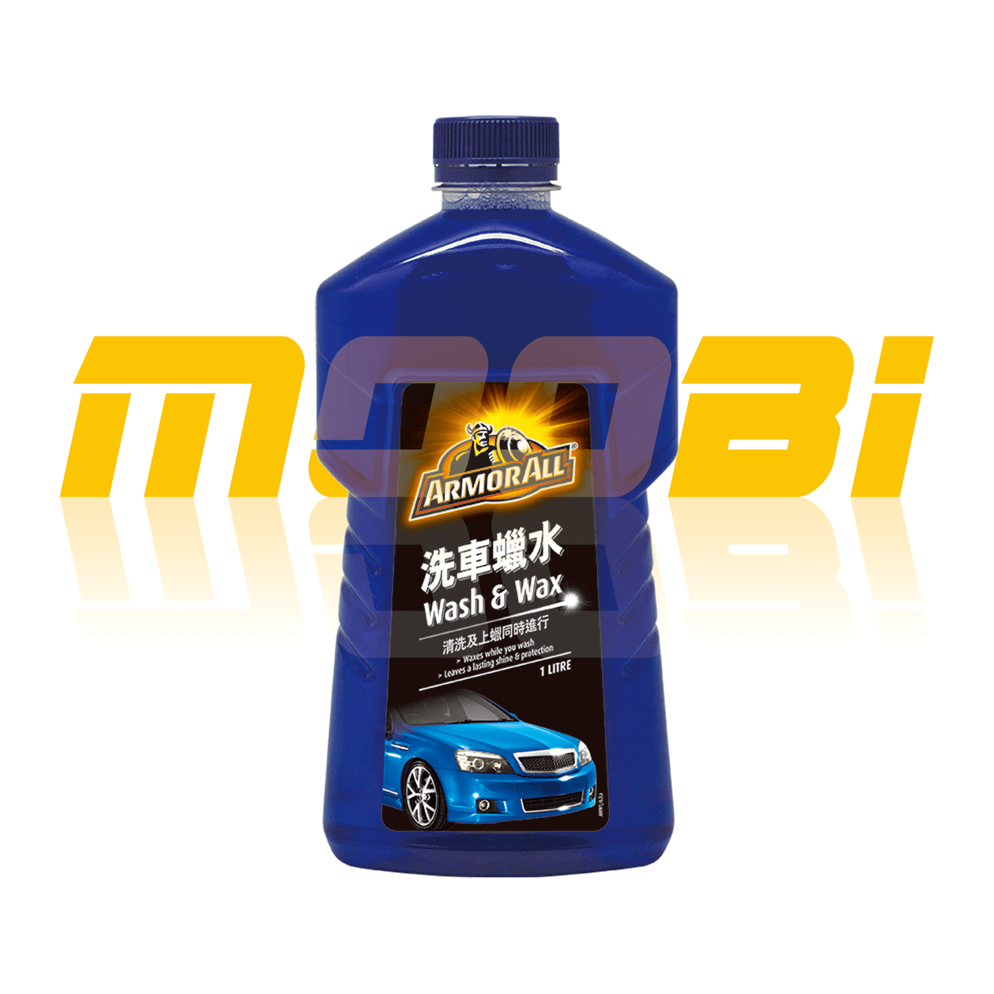 ARMOR ALL 牛魔王 | 超濃縮洗車蠟水 | MOOBI 香港網上汽車用品專門店 p1