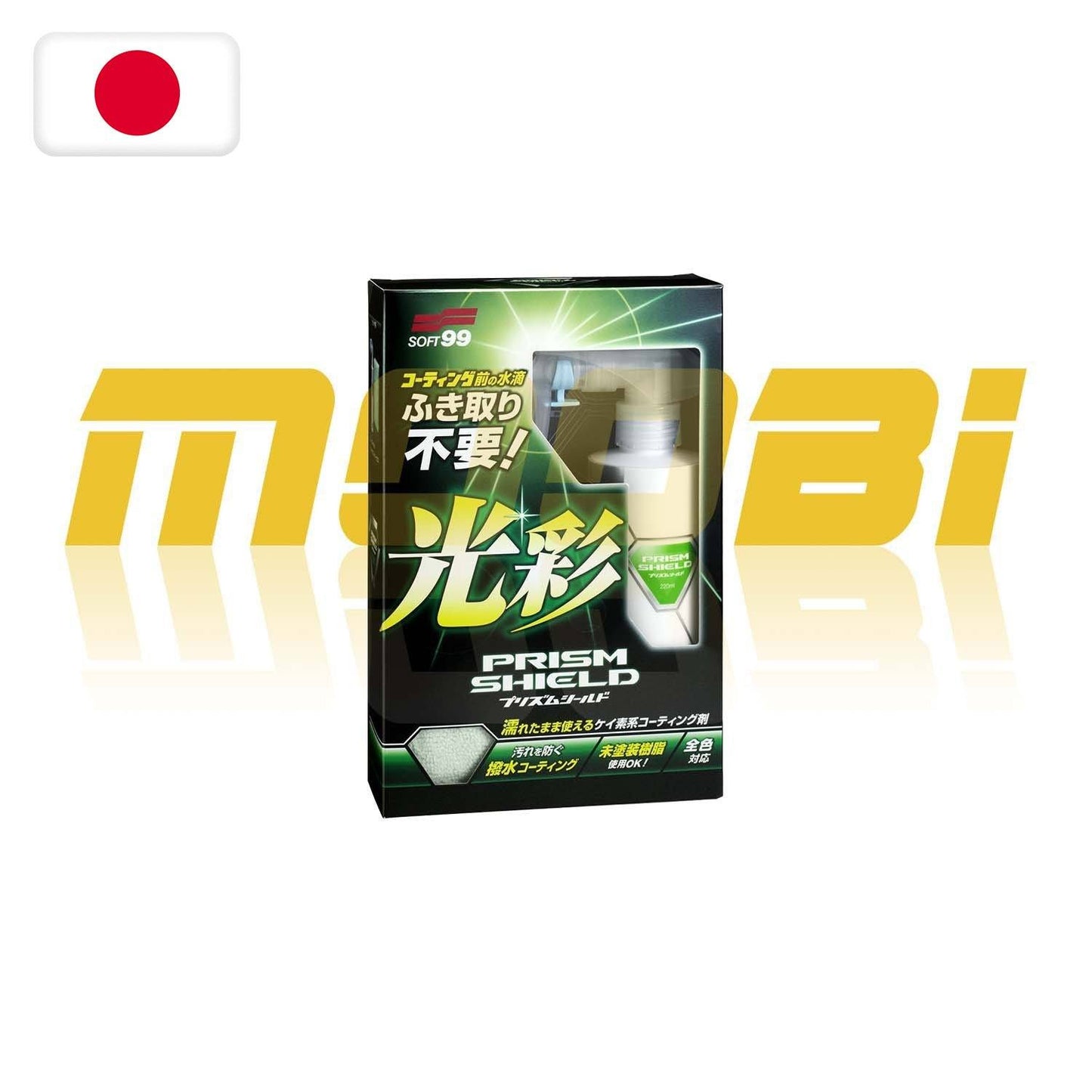SOFT99 | Prism Shield 鍍膜劑 | 日本製 | MOOBI 香港網上汽車用品專門店 p1
