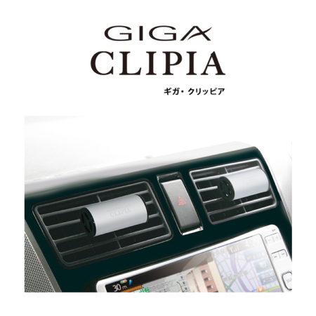 Giga Clip 風口香座 Air Freshener  MOOBI 香港網上汽車專門店