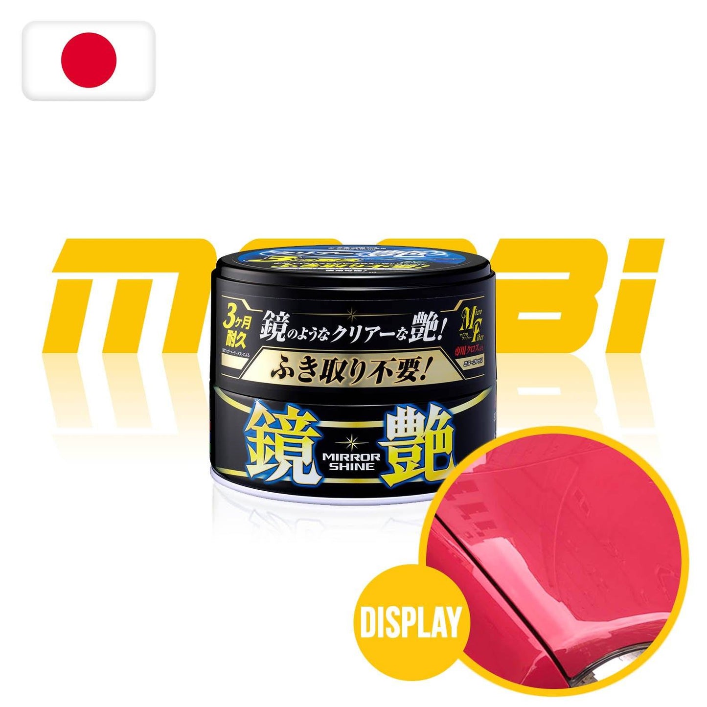 SOFT99 |  鏡艷固體車蠟 | 日本製 | MOOBI 香港網上汽車用品專門店 p3