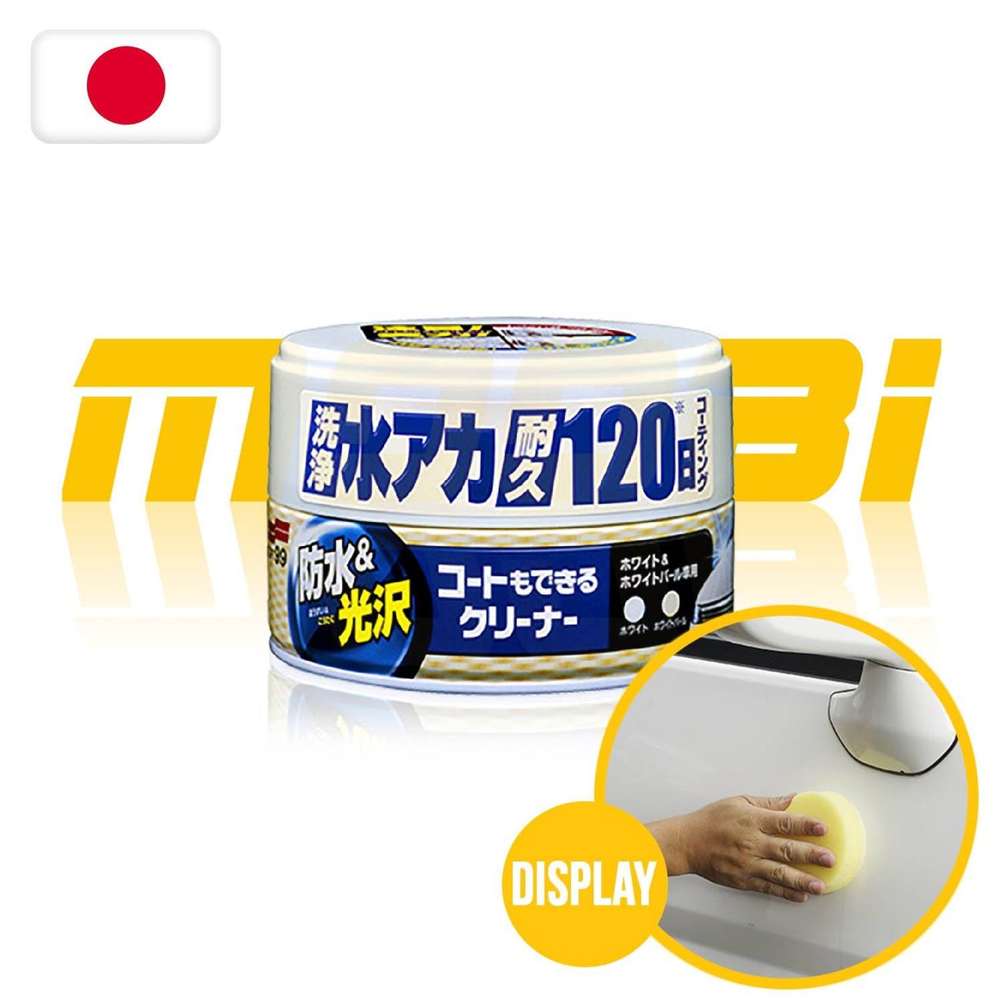 SOFT99 | 強力去水垢清潔軟蠟 | 日本製 | MOOBI 香港網上汽車用品專門店 p4
