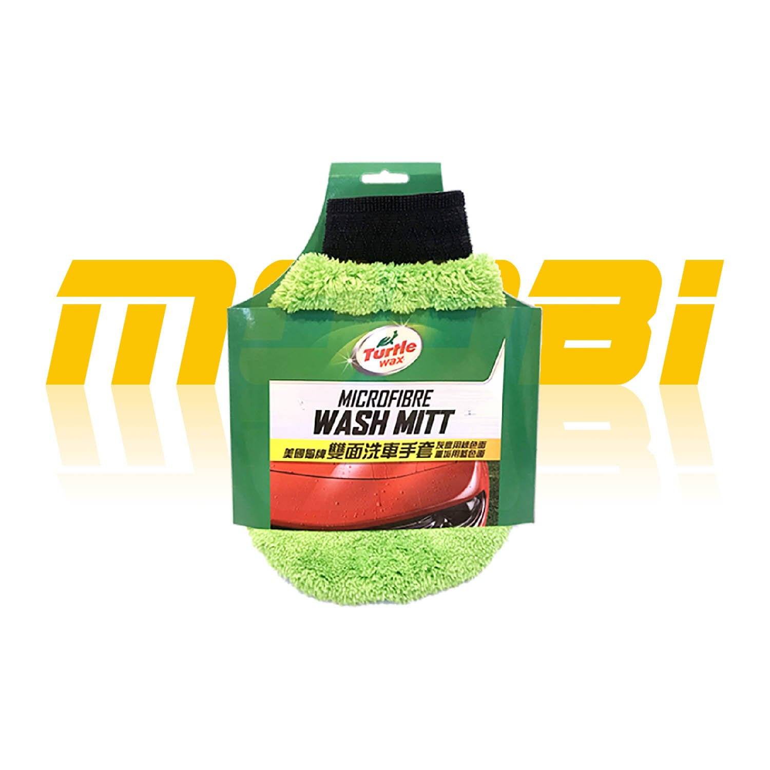 美國 TURTLE WAX 龜牌 | 雙面洗車海綿手套 | MOOBI 香港網上汽車用品專門店 p1