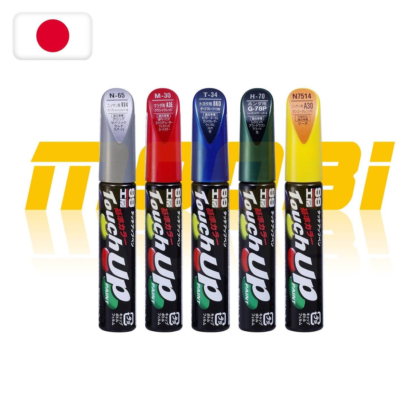SOFT99 | 99工房 萬事得MAZDA 用補漆筆 Touch Up Paint | 日本製 | MOOBI 香港網上汽車用品專門店 p1