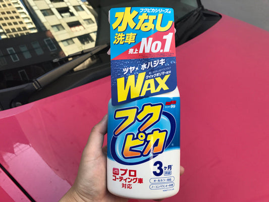 【5分鐘完成】停車場洗車適用！無水位無水喉 OK！| MOOBI 香港網上汽車用品專門店