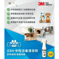 3M 寵物友善清潔劑特點介紹：季銨鹽中性配方，1分鐘殺滅新型冠狀病毒及流感，適用於車內塑膠面板與家居地板地墊。MOOBI 香港