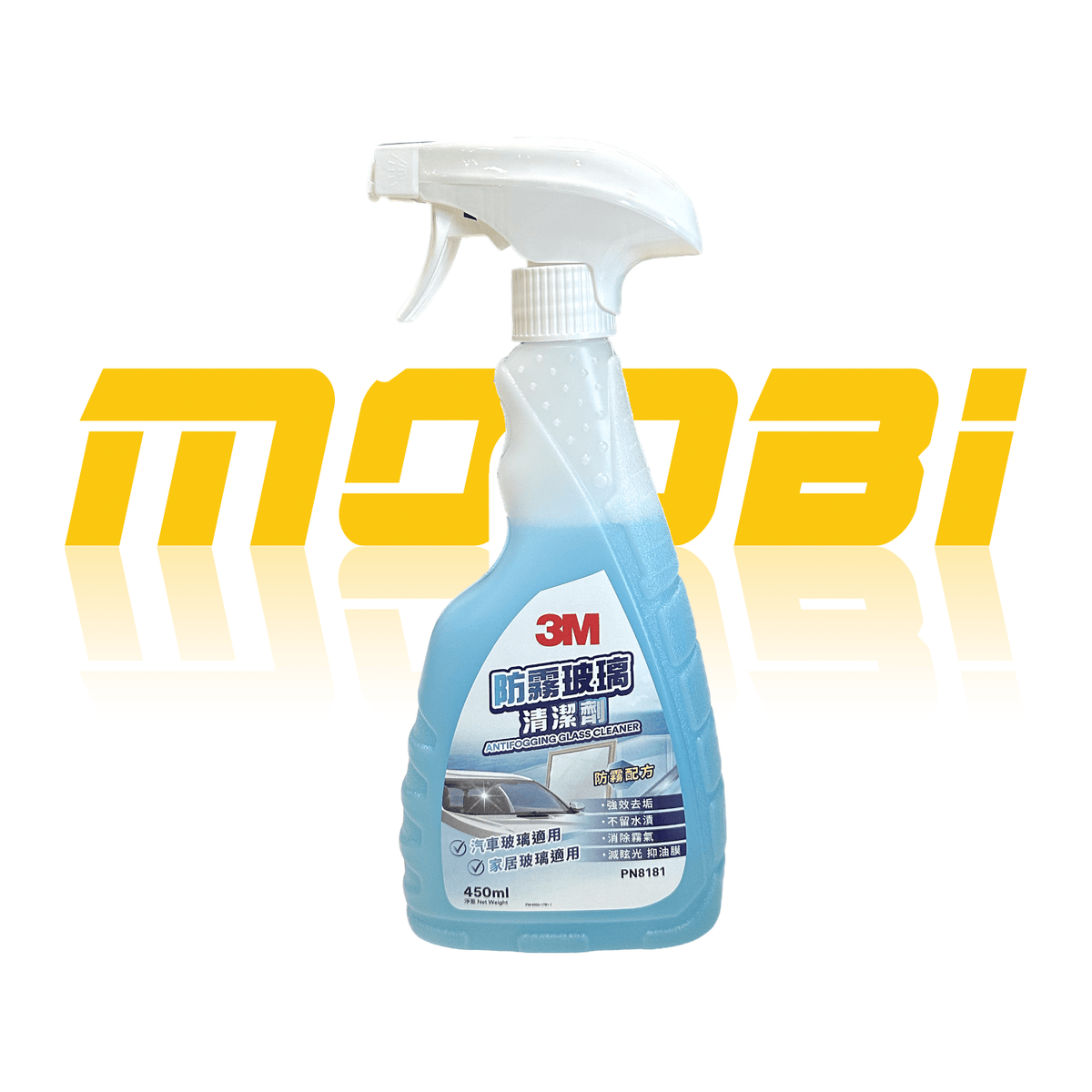 3M  防霧玻璃清潔劑 Anti-Fogging Glass Cleaner 450ml PN8181 正面圖