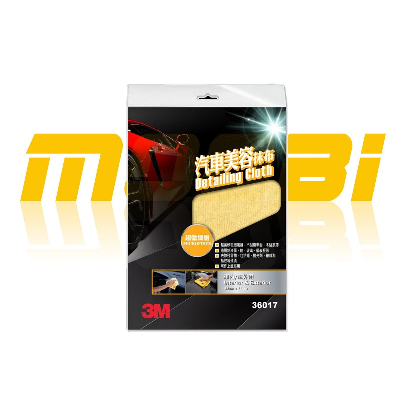 3M 汽車美容抹布 Microfiber Detailing Cloth for Car｜MOOBI 貓比香港網上汽車用品店