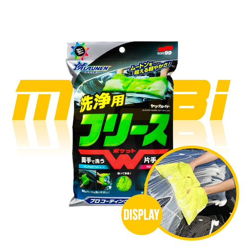 日本 SOFT99 | ALAUNEN 柔帝王洗車毛巾 KAISER CHANGE Cloth| MOOBI 香港網上汽車用品店 p