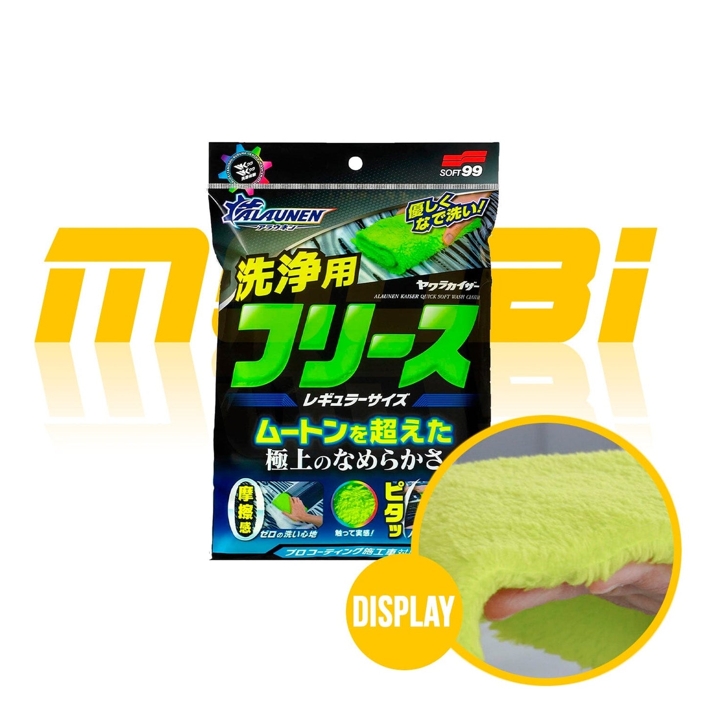 日本 SOFT99 | ALAUNEN 柔帝王洗車毛巾 (常規尺寸) KAISER QUICK Soft Wash Cloth P1