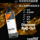 CARPRO | 除蟲清 Bug-Out | 韓國製 | MOOBI 香港網上汽車用品專門店 p5