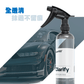 CARPRO | 全透清 Clarify Glass Cleaner | 韓國製 | MOOBI 香港汽車用品專門店 p6