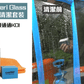 CARPRO | 犀利格 玻璃清潔及拋光套裝 CeriGlass Kit | 韓國製 | MOOBI 香港網上汽車用品專門店 p3