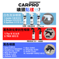 CARPRO｜全系列噴頭指南｜MOOBI 香港網上汽車用品專門店
