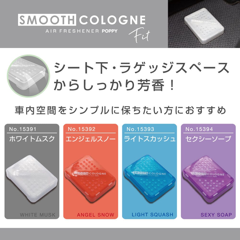 DIAX | Smooth Cologne 汽車香薰 Car Fragrance | 日本製 | MOOBI 香港網上汽車用品店  p2