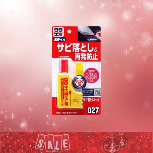 【無包裝特價品】SOFT99 去銹漬組合 Rust Dissolver Set