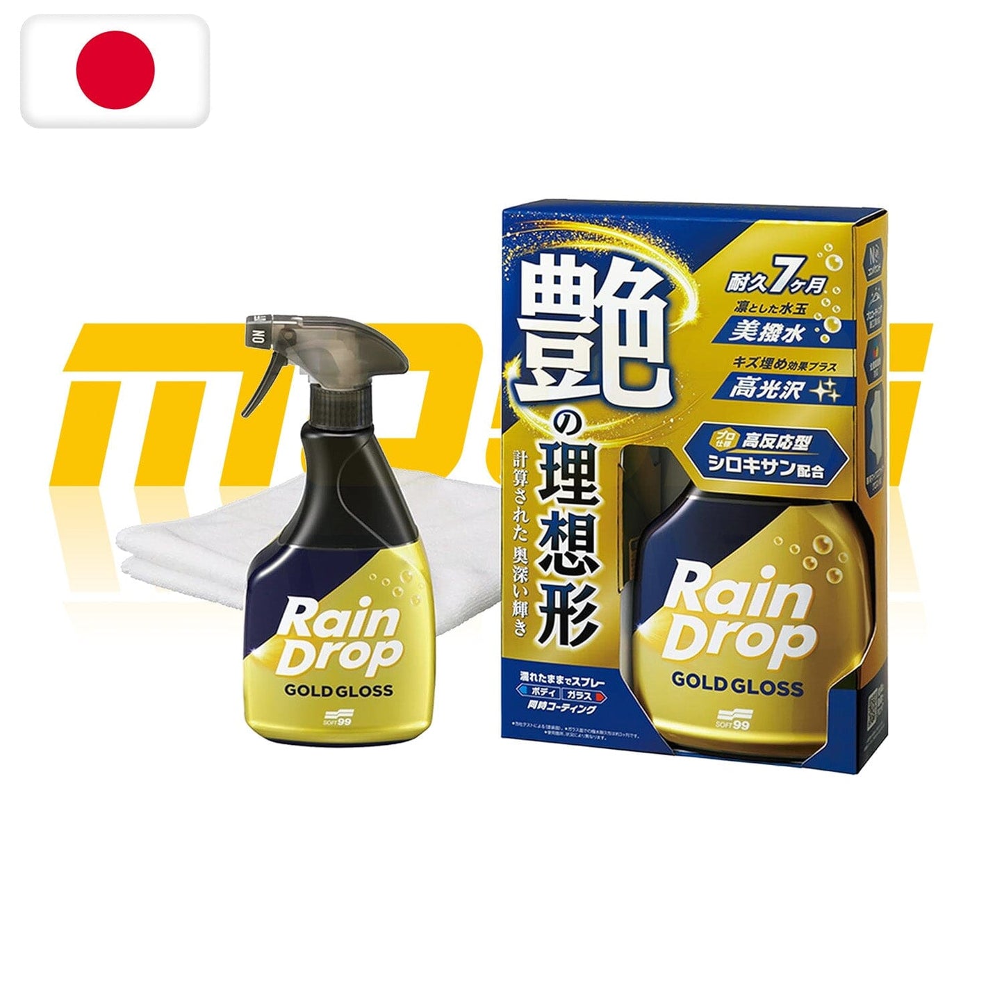 SOFT99 Rain Drop 極艷鍍膜噴蠟 Gold Gloss MOOBI香港