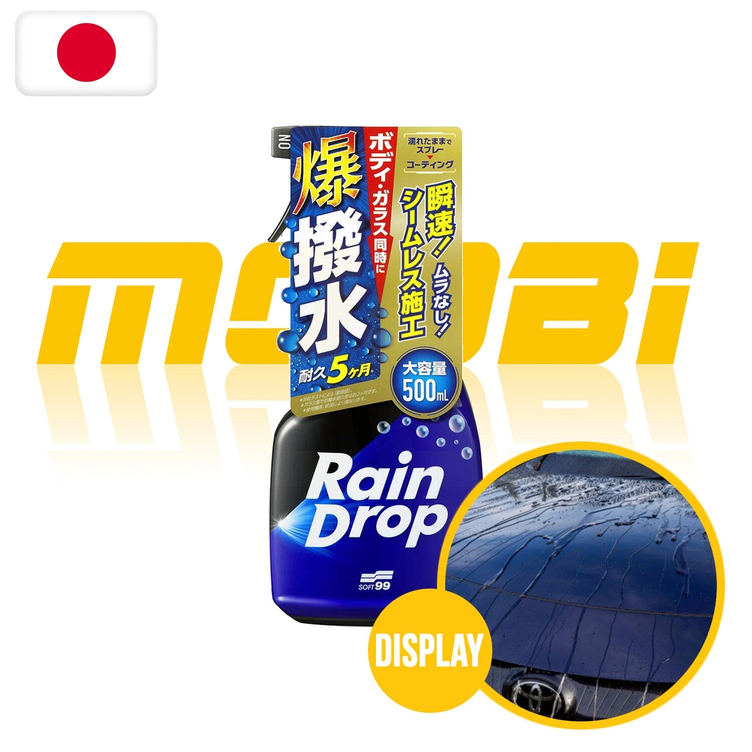 SOFT99 Rain Drop 爆撥水噴槍鍍膜  Spray Coating MOOBI HK 香港行貨