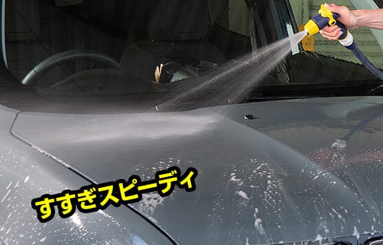 SOFT99 | ALAUNEN 超泡沫型洗車液 AWATECH Car Wash | 日本製 | MOOBI 香港網上汽車用品店 p9