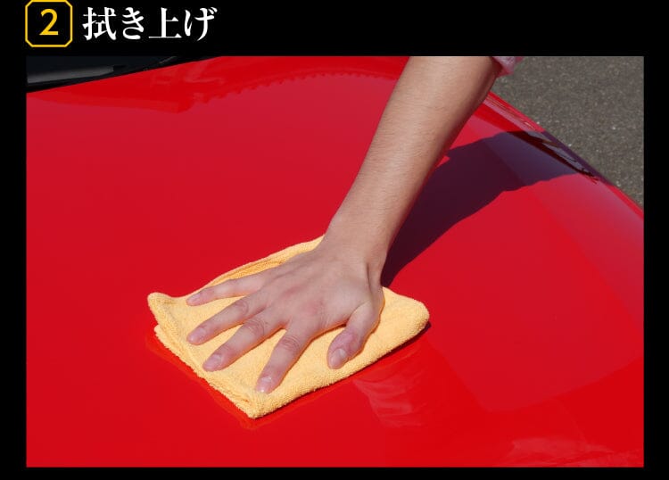 SOFT99 | 艷王特亮速效車蠟 | 日本製 | MOOBI 香港網上汽車用品專門店 p5