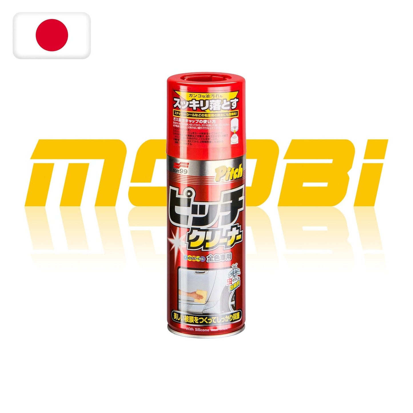 SOFT99 | 強力柏油清潔劑 Pitch Cleaner | 日本製 | MOOBI 香港網上汽車用品專門店 p1