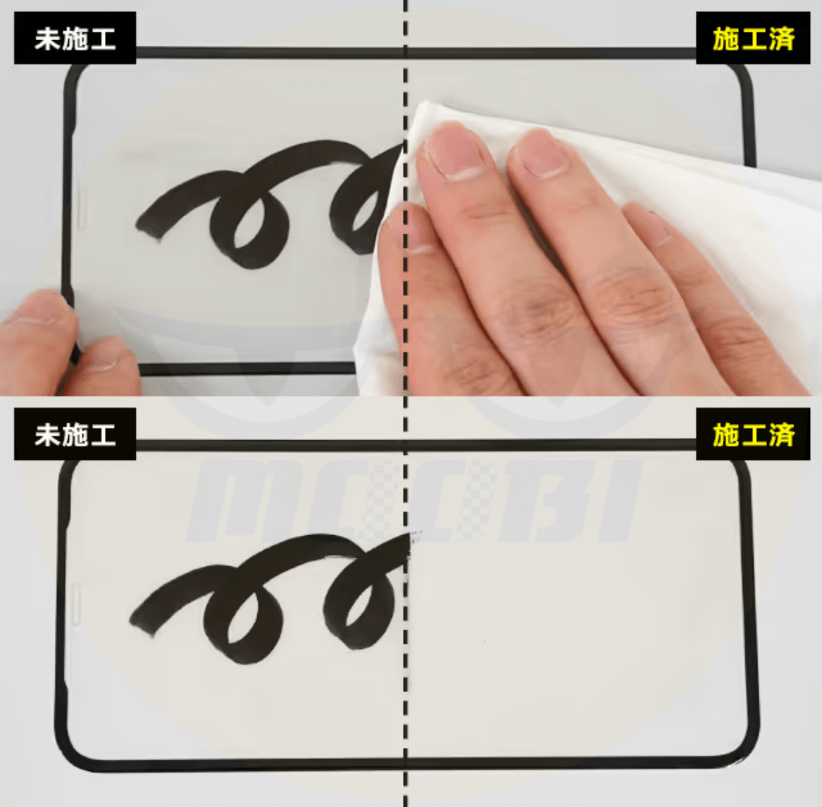 SOFT99 | Roompia 螢幕防污鍍膜劑 Panel Clear | 日本製 | MOOBI 貓比 香港網上汽車用品店 p3