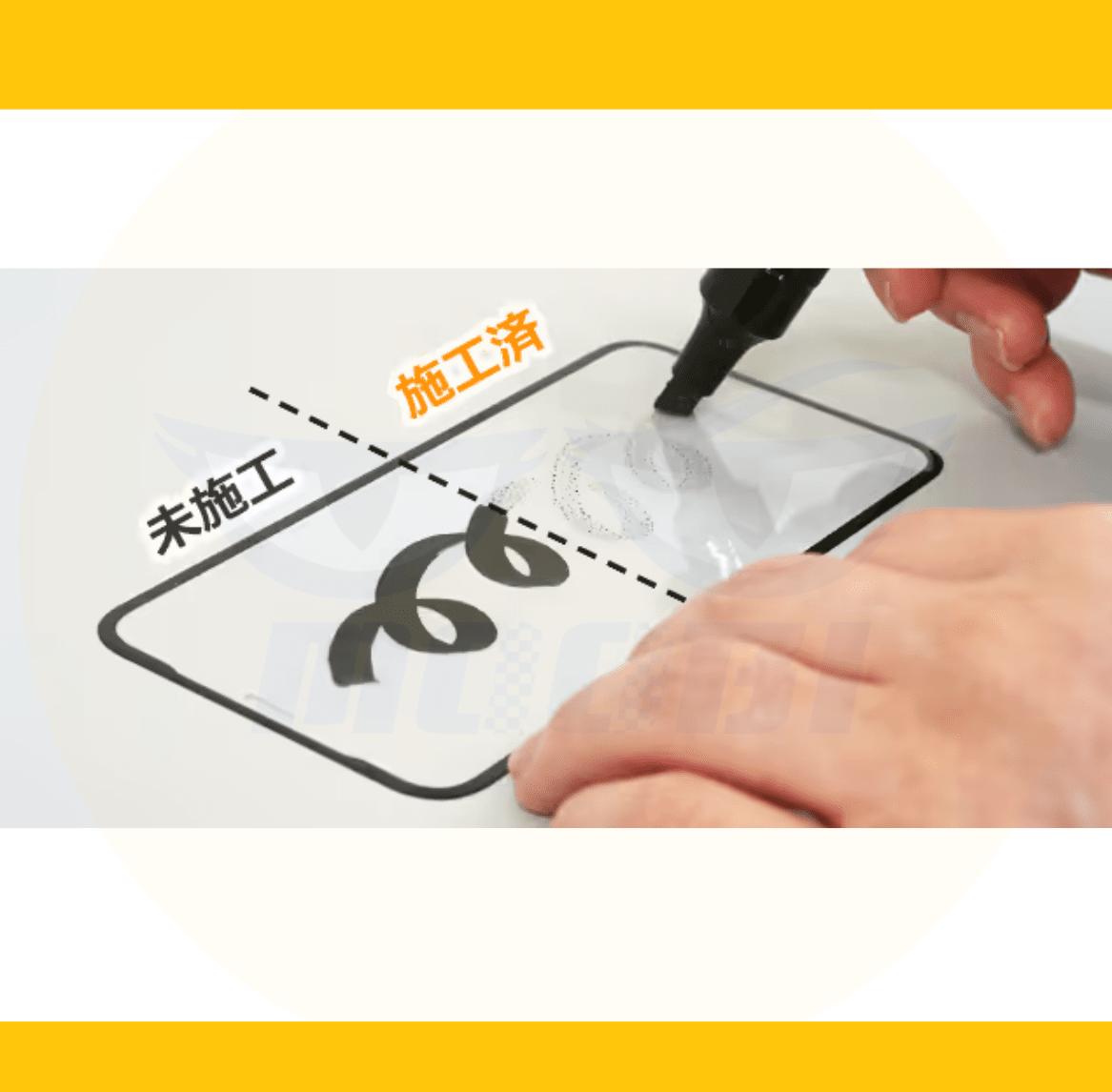 SOFT99 | Roompia 螢幕防污鍍膜劑 Panel Clear | 日本製 | MOOBI 貓比 香港網上汽車用品店 p2