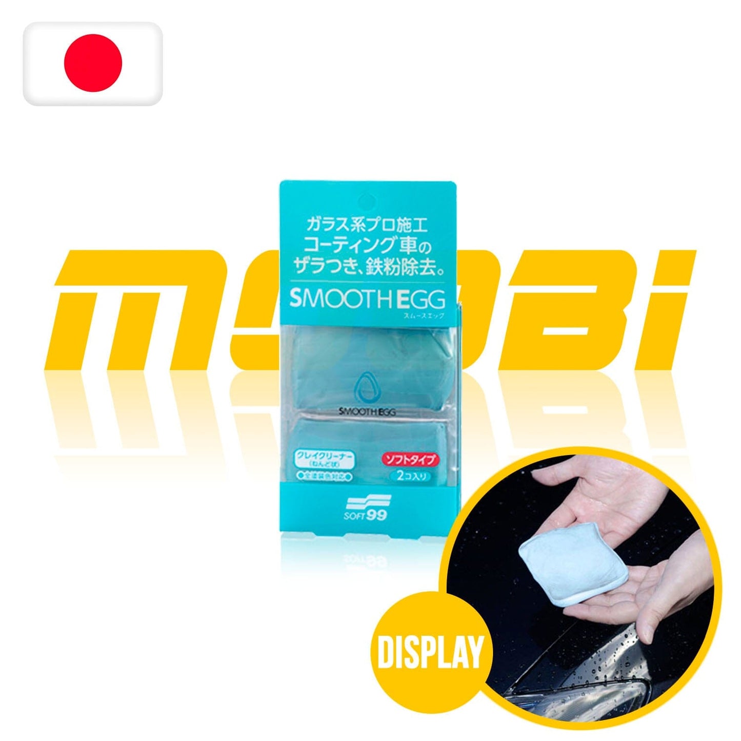 SMOOTH EGG 絲滑 車身用去污推泥膠 Clay Bar Cleaner