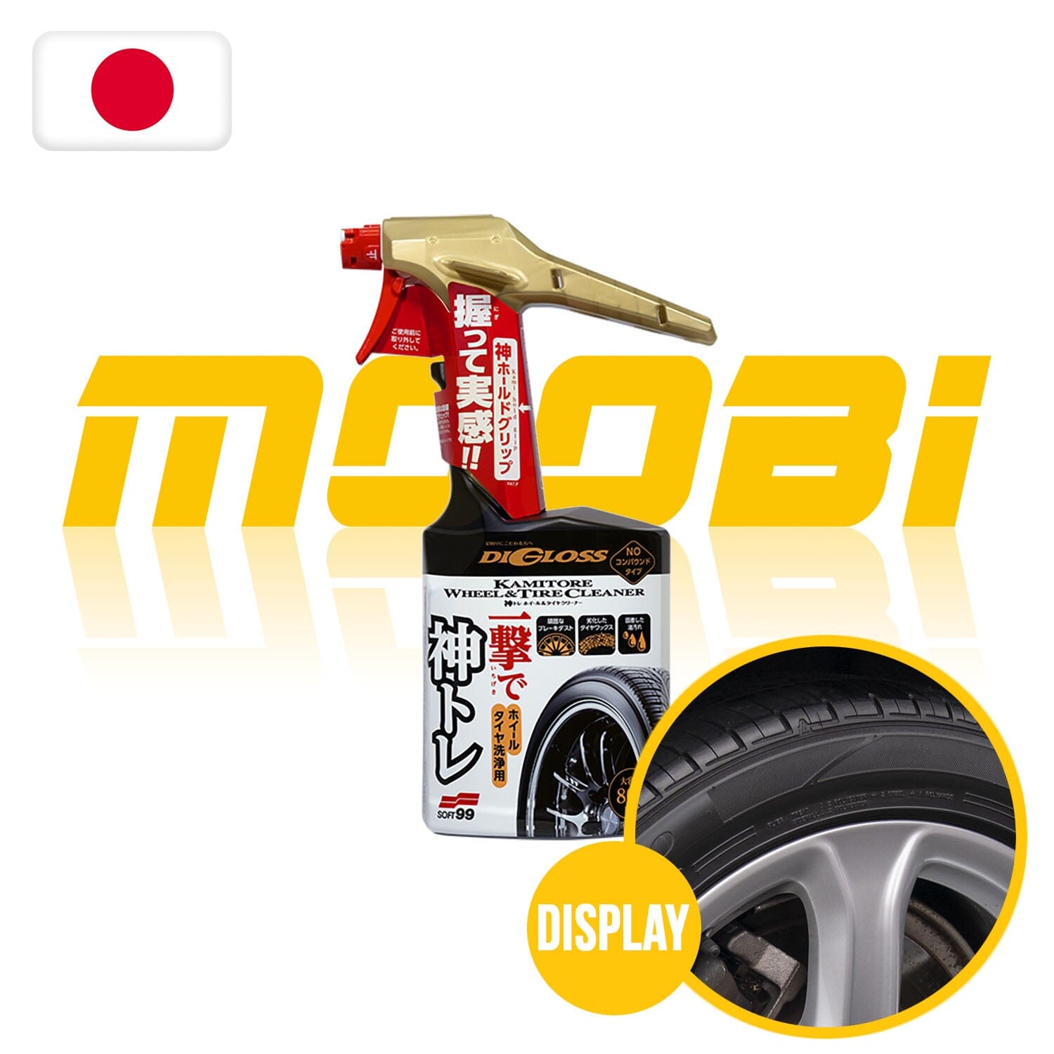 SOFT99 | DiGloss Kamitoré 輪胎清潔洗鈴水  | 日本製 | MOOBI 香港網上汽車用品店 p1